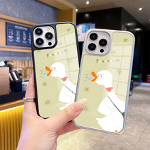 趣味愤怒大鹅苹果17手机壳15promax硬壳保护套ip14玻璃12肤感手感