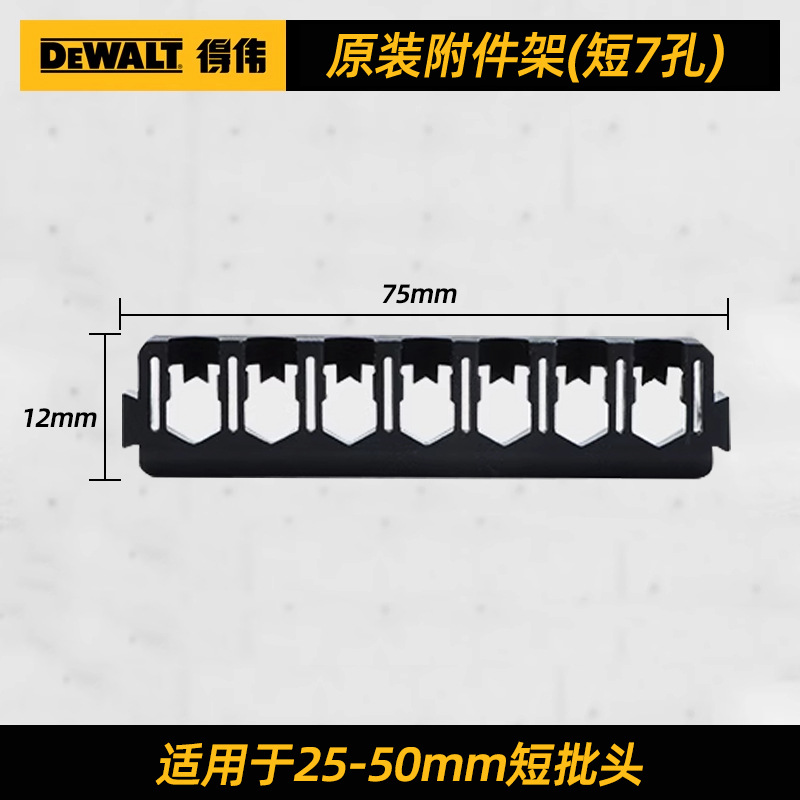 Caja de piezas de la serie Dewei Lingwei, accesorios de hardware transparentes, piezas, caja de herramientas, caja de almacenamiento de broca por lotes dividida