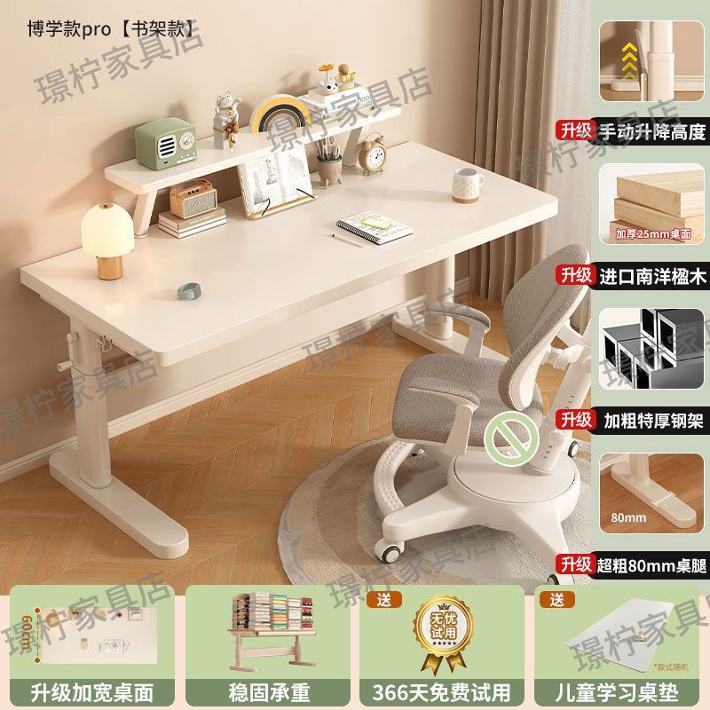 加厚实木儿童学习桌书桌小学生家用洞洞板课桌椅套装升降写字桌子|undefined
