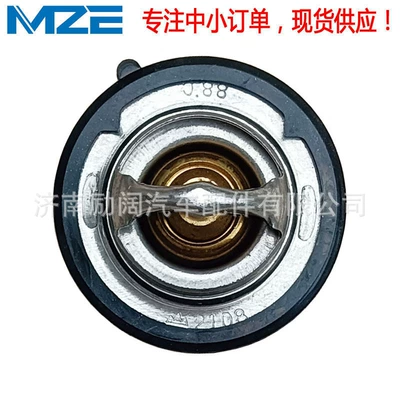 Jiabao V80 1.3L – Junfeng Thermostat