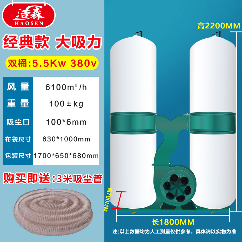 클래식 더블 배럴 5.5KW/380V