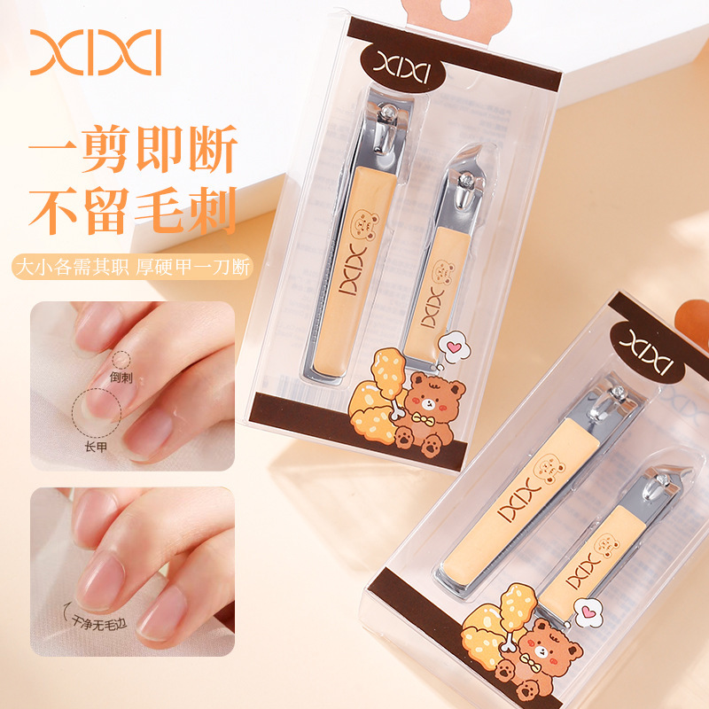 Xixi Stainless Steel Nail Clipper Set Manicure Tools Beauty Nail Scissors Durable Portable 2 Sets