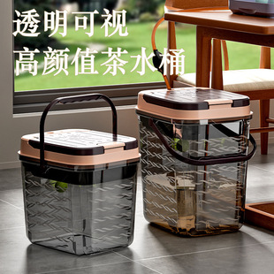 Transparent Tea Bucket, Waste Water Bucket, Tea Set, Tea Table, Tea Making Trash Can, Tea Table Drainage Bucket, Tea Bucket, Tea