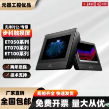 ����ET070/MT4424TE/4513TE/MT4522T/TE4300CE/MT506T������