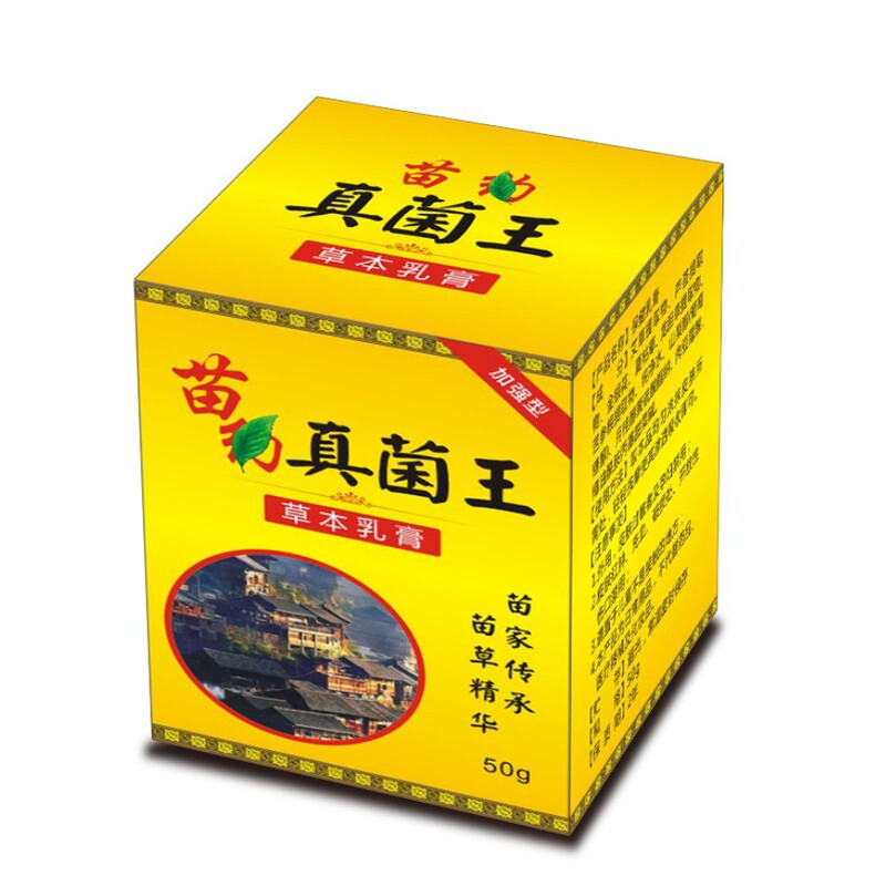 苗约真菌王草本乳膏 抖音拼多多一件代发货源充足|undefined