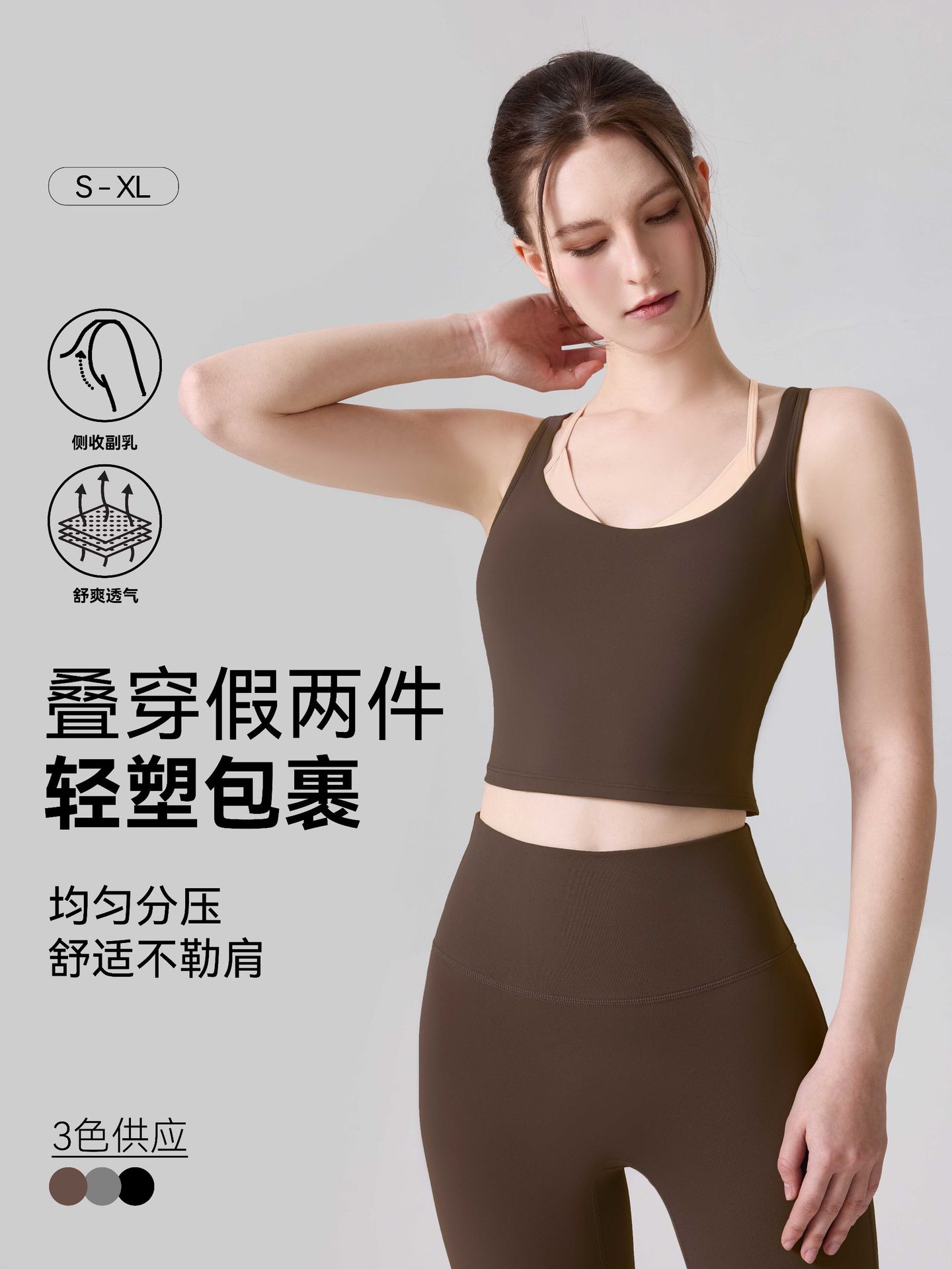 Ropa de yoga para mujeres nuevas dos piezas falsas de color hermosa espalda rápida secado chaleco transpirable deportivo al aire libre ropa de fitness superior