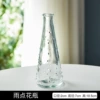Rain -point vase