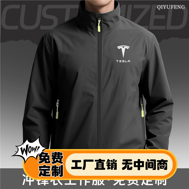 Tesla 4S Store Waterproof Jacket Custom Workwear Printed Logo Car Company Exhibition Group Workwear Jacket Jacket Tesla 4S Store Waterproof Jacket Custom Workwear Printed Logo Car Company Exhibition Group Workwear Jacket Jacket