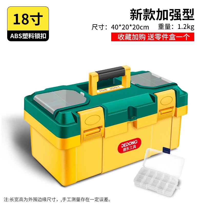 Caja de almacenamiento industrial gran grado de mantenimiento de plástico multifuncional montado en automóviles para el hogar pequeña herramienta de hardware eléctrica portátil