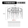 3.7-wire barbecue grill + 48 strips