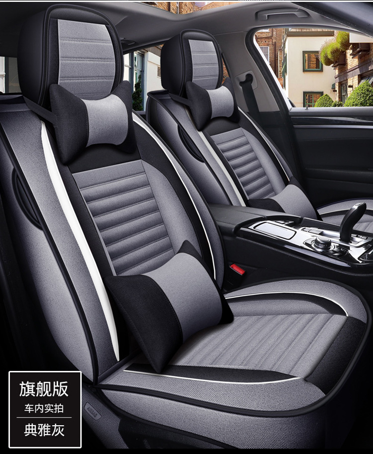19 new five-seat fully enclosed Breathable linen car seat cover buckwheat Shell filling four seasons Universal Health cushion