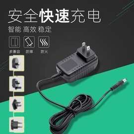 5V3A电源适配器 电子防湿箱信号增强按摩器LED植物灯 补光灯电源