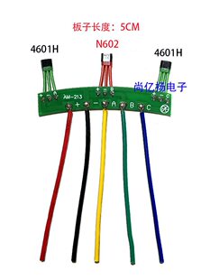 ����N602��݆���Ҳ�늄�܇늙C������213ʸ���Ħ������4601H