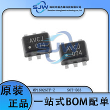 MP1602GTF-Z MP1602 SOT-563 ˿ӡAVCJ ��Դ��ѹICоƬ ���ɵ�·