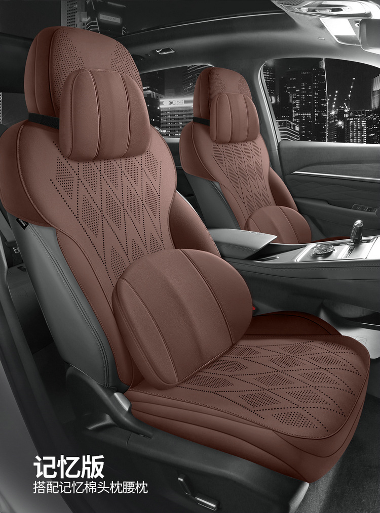 2025 Geely Xingyue L Special Saddle Cushion Car Seat Cushion Four-Season Universal Seat Cover Suede Leather Cushion