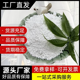 膨润土;非金属粉末;高岭土