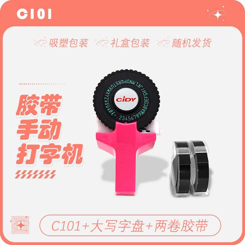 Douyin same mini manual label machine Hidi C101 compressor engraving machine handbook decorative tape paper