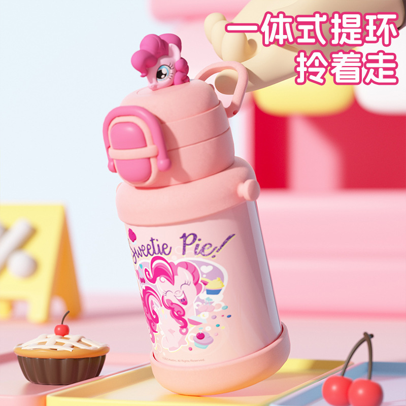 小马宝莉正版ip授权卡通可爱大容量便携耐高温双饮带吸管儿童水杯|undefined