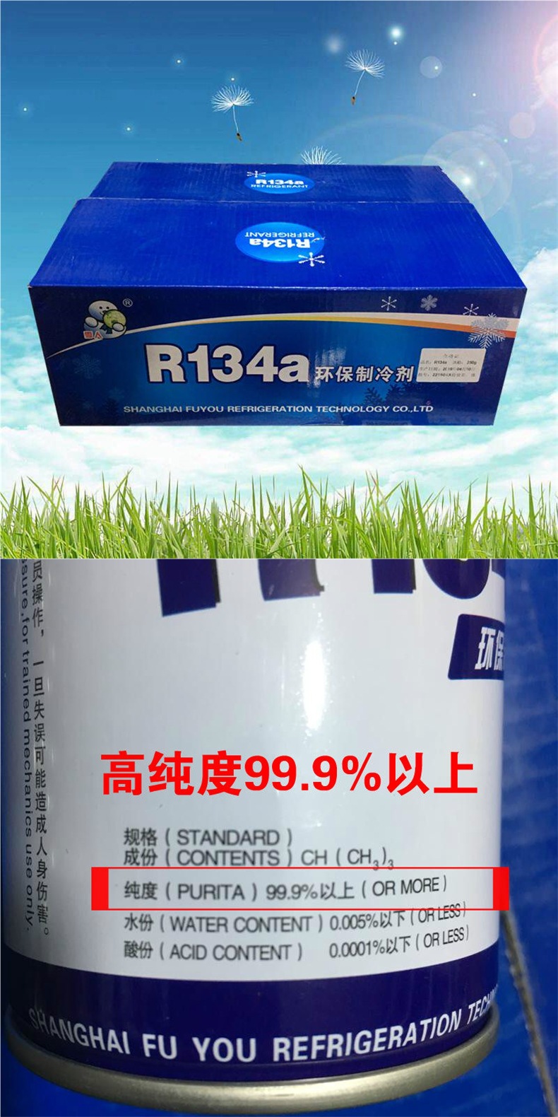 Snowman R134a Refrigerant R134A Car Air Conditioning Refrigerant Car Refrigerant 134a Freon Refrigerant Filling Kit
