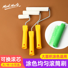 Montmartre Wall Painting 4-inch Roller Brush, 2-inch Roller, Paint Lacquer Latex Paint Coating Roller Brush, Small Roller, Mini Roller Brush