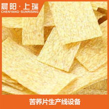 荞麦锅巴生产线 小米锅巴生产设备 油炸膨化豆香锅巴全套机器