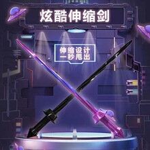 3D重力伸缩螺旋剑抖音网红解压玩具伸缩武士刀伸缩剑武士刀小玩具