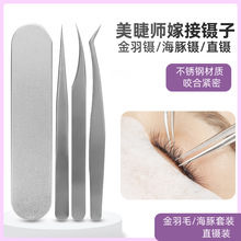 �޽ӽ�ë���ގ�������ӽ����A�_��臾��ܺ����Aֱ臆�ֻ���b���x