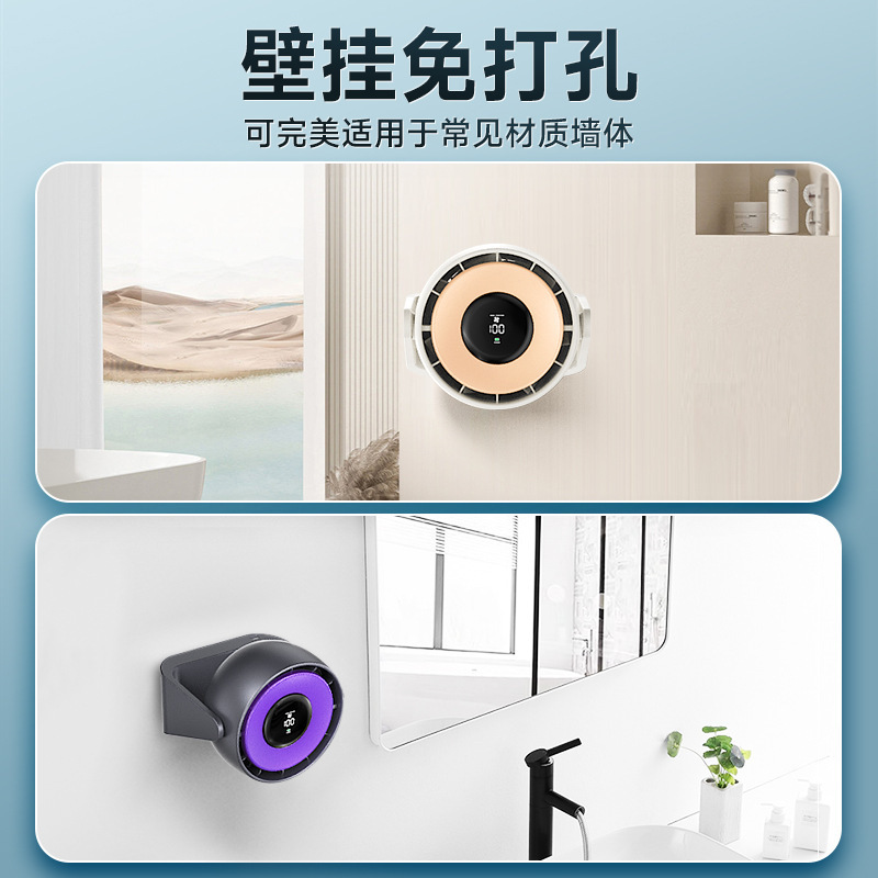 新型USB大風力台扇オフィスデスクトップターボ扇風機携帯型知能デジタルディスプレイデスクトップ扇風機|undefined