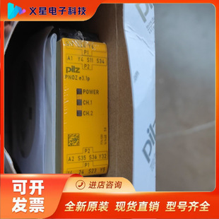 Pilz PNOZ Relay PilZ e3.1p 774139 New Original Negotiation Verification Inventory