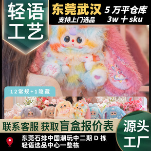 ��Ư������Baby three�����q������С�5%ë�q���Д[��ä��