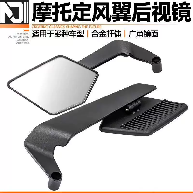 Подходит для Kawasaki Z900/SE/A2 Z650, новое зеркало заднего вида, лезвие для уличного автомобиля, зеркало с ветровым крылом