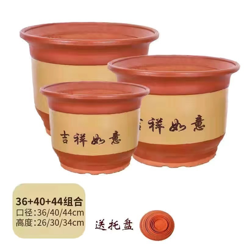 家用紫砂陶瓷花盆特大号陶土栽花花盆粗陶落地盆景兰花盆家用紫砂|undefined
