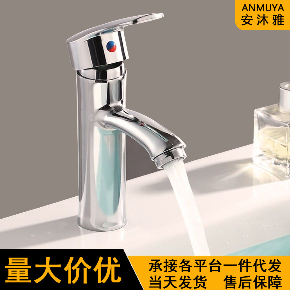 Seven wolves hot and cold faucet bathroom wash basin wash basin bathroom cabinet wash basin faucet wholesale a generation of hair