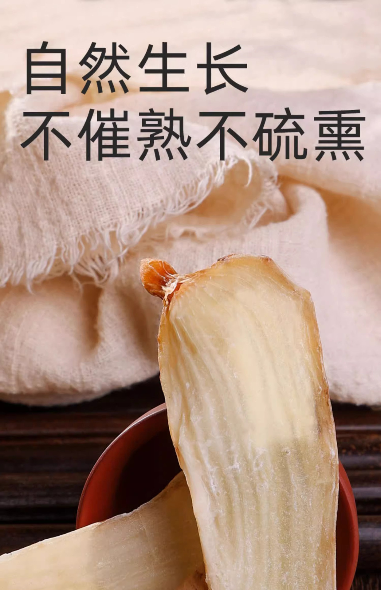 Dried Tianma Slices Gastrodia Root 100g Wild-Crafted Yunnan Zhaotong Herbal Tea and Soup Ingredient quality and texture