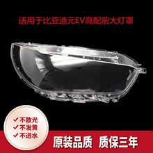 �m��춱ȁ���Ԫ����Դǰ����� 18/19��ȁ���ԪEV�������֟���