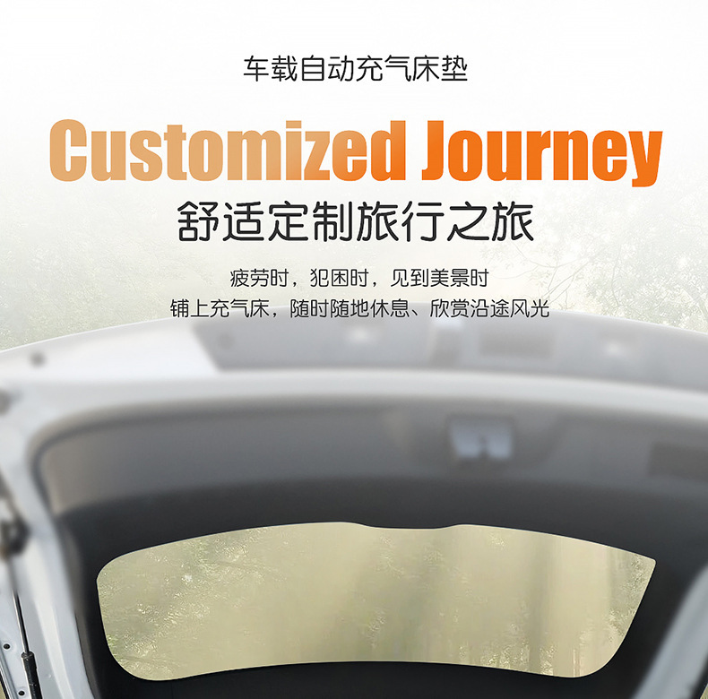 Byd Yuan Plus Special Car Air Mattress Car Rear Sleeping Pad Trunk Travel Sleeping Air Bed