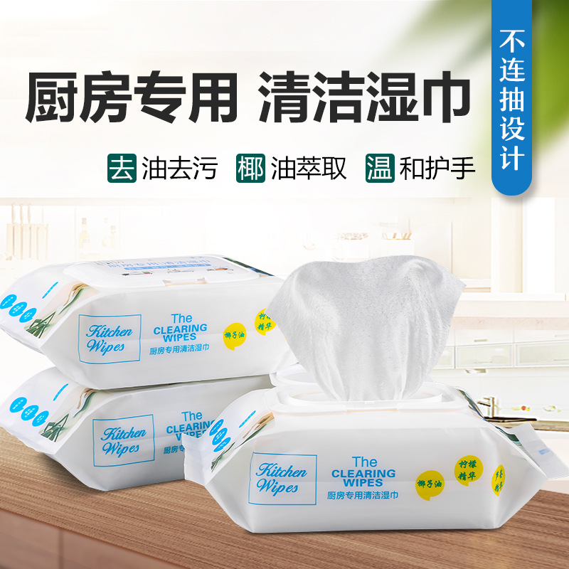 Factory Direct Supply Kitchen Wipes Range Hood Stove Degreasing Disposable Degreasing Cleaning Wet Wipes Household 80 Pumps