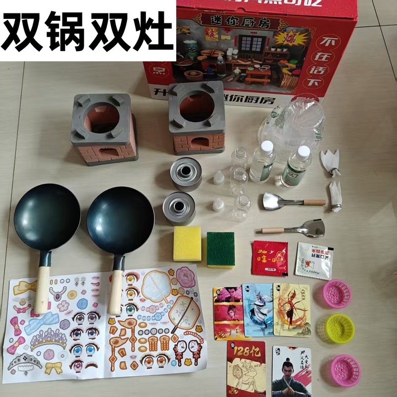 ミニキッチンリアルクッキング調理器具フルセットインターネット有名人リアルバージョンクッキングセットシミュレーション子供女の子おもちゃ|undefined
