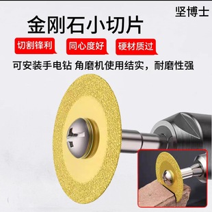 ����ɰ�и�Ƭ�荽�ĥ�CС�Ƭ�T������ʯ�ɴu�������p��pС��Ƭ