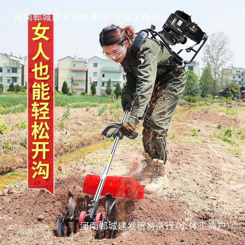 割草机背负式小型多功能家用汽油开荒农用打锄草松土机除草收割机