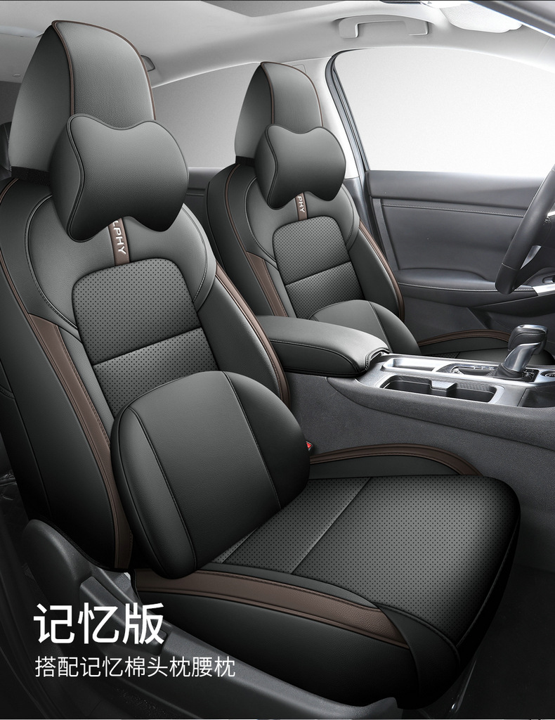 [Cross-border] exclusive for Nissan Sentra 20-24 Nissan Xuanyi special car seat cover all-inclusive cushion