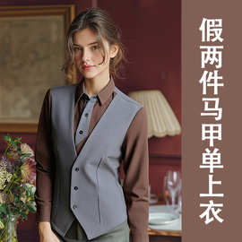 2025新款秋冬可加logo酒吧夜场KTV假两件衬衫服务员工作制服