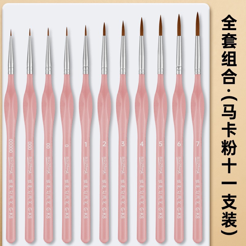 Bolígrafo de línea de gancho de lobo personalizado, pincel de trazo de dibujo, bolígrafo de línea de gancho extremadamente fino, herramientas de dibujo especiales de arte, bolígrafo de gancho de trazo