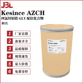 其他生物化工;乳化剂;工业植物提取