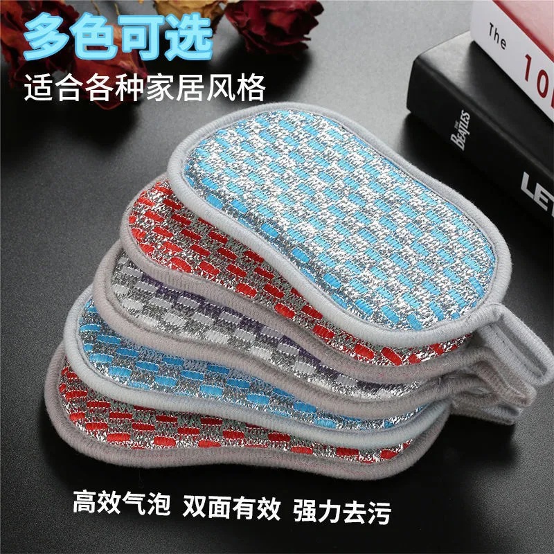 洗碗海绵百洁布洗碗布厨房清洁刷锅刷碗洗碗海绵擦双面魔力擦批发