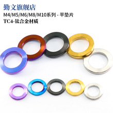 TC4-⁺Ͻ�ƽ�|Ƭ�ƽ�|Ȧ ����܇/늄�܇/Ħ��܇�|ȦM4M5M6M8M10