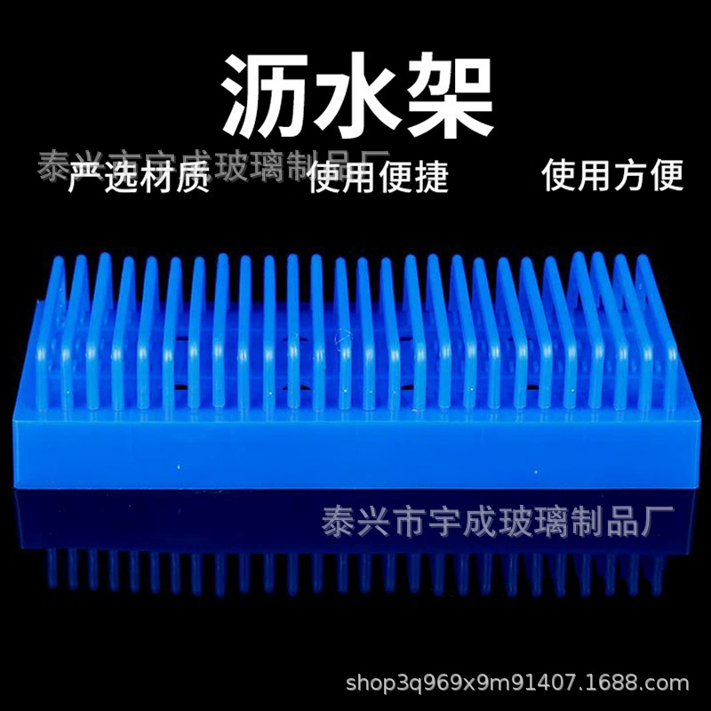 Экспериментальные расходные материалы Стент слитная подставка синяя прямоугольная стеклянная подставка