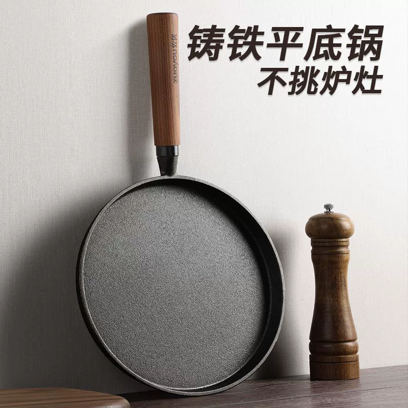 Новая чугунная сковорода для блинов, сковорода для блинов на гриле, чугунная сковорода, чугунная сковорода без покрытия, антипригарная