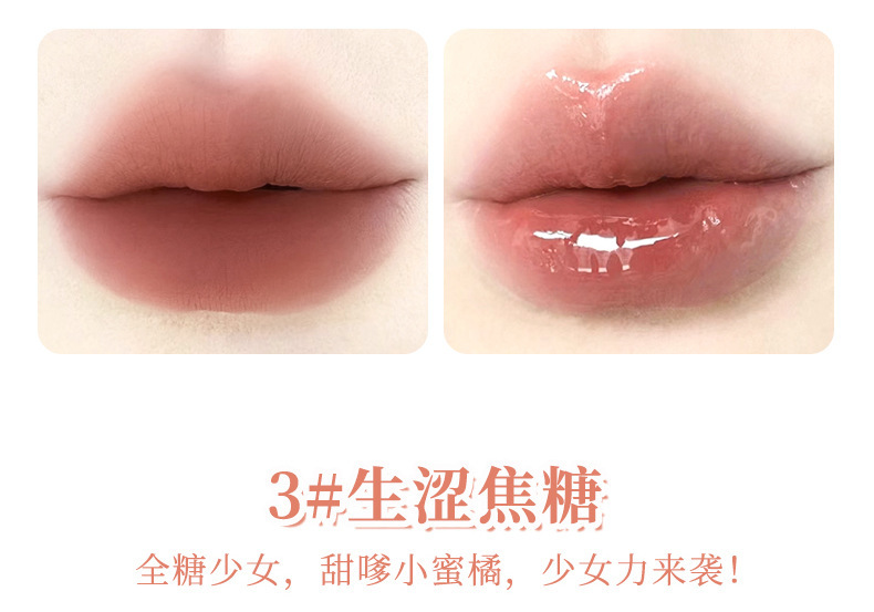 xixi's Light-Hearted Ode Double-headed Lip Gloss Matte Finish for Students to look fair without makeup, not easily stained with water, Clear Mirror Lip gloss undefined