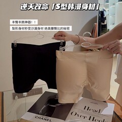 夏の韓国コミック体型、ヒップと股を大きくする魔法の道具、女性用プラスバットヒップパンツ、女性用快適下着、ボクサーブリーフ